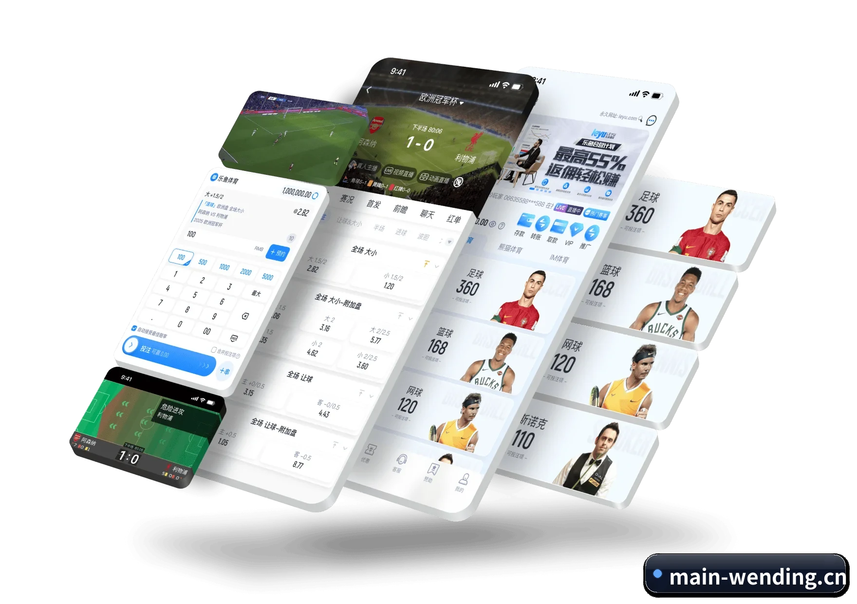 问鼎娱乐 APP